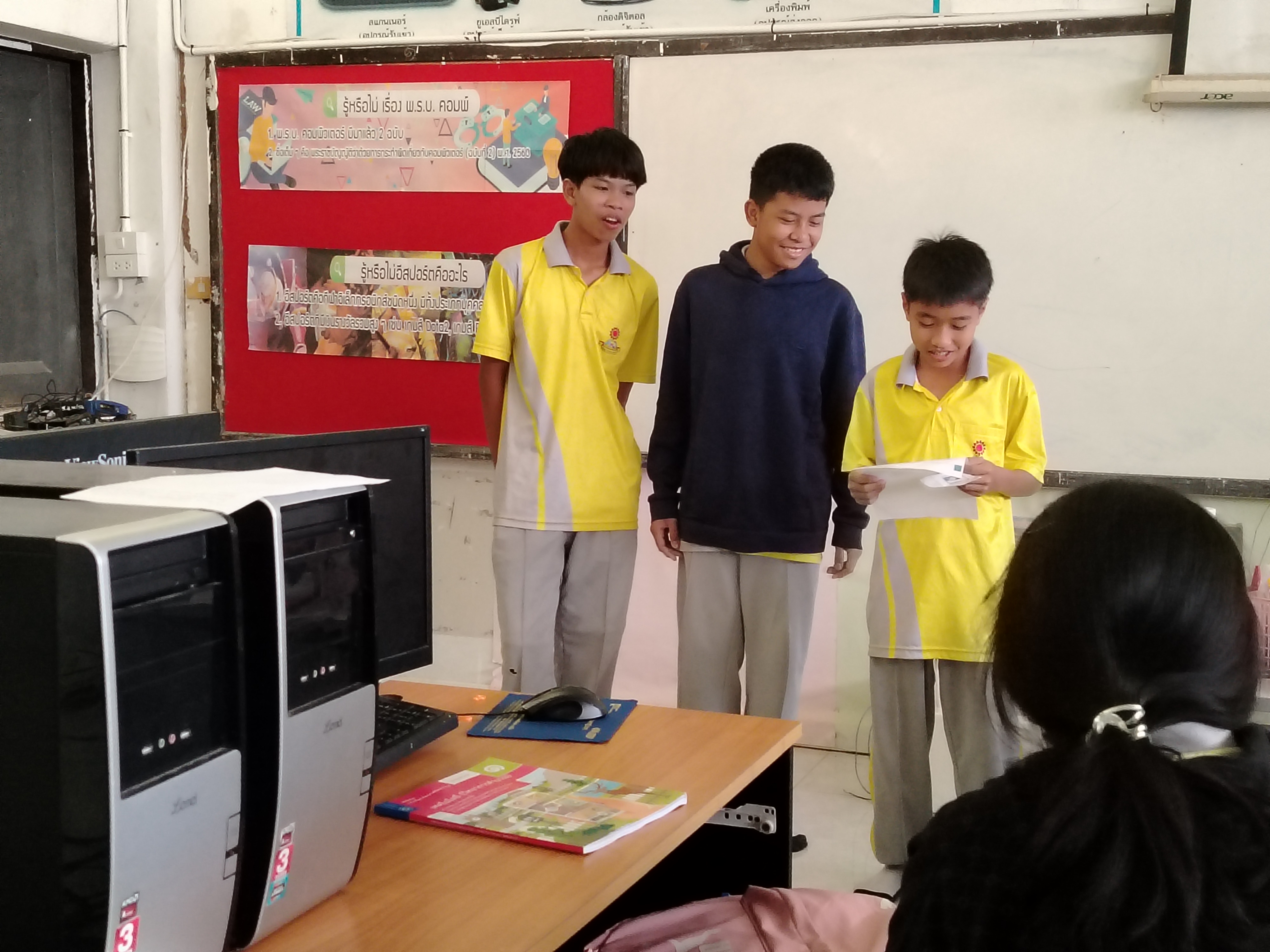 ภาพบรรยากาศการสอน