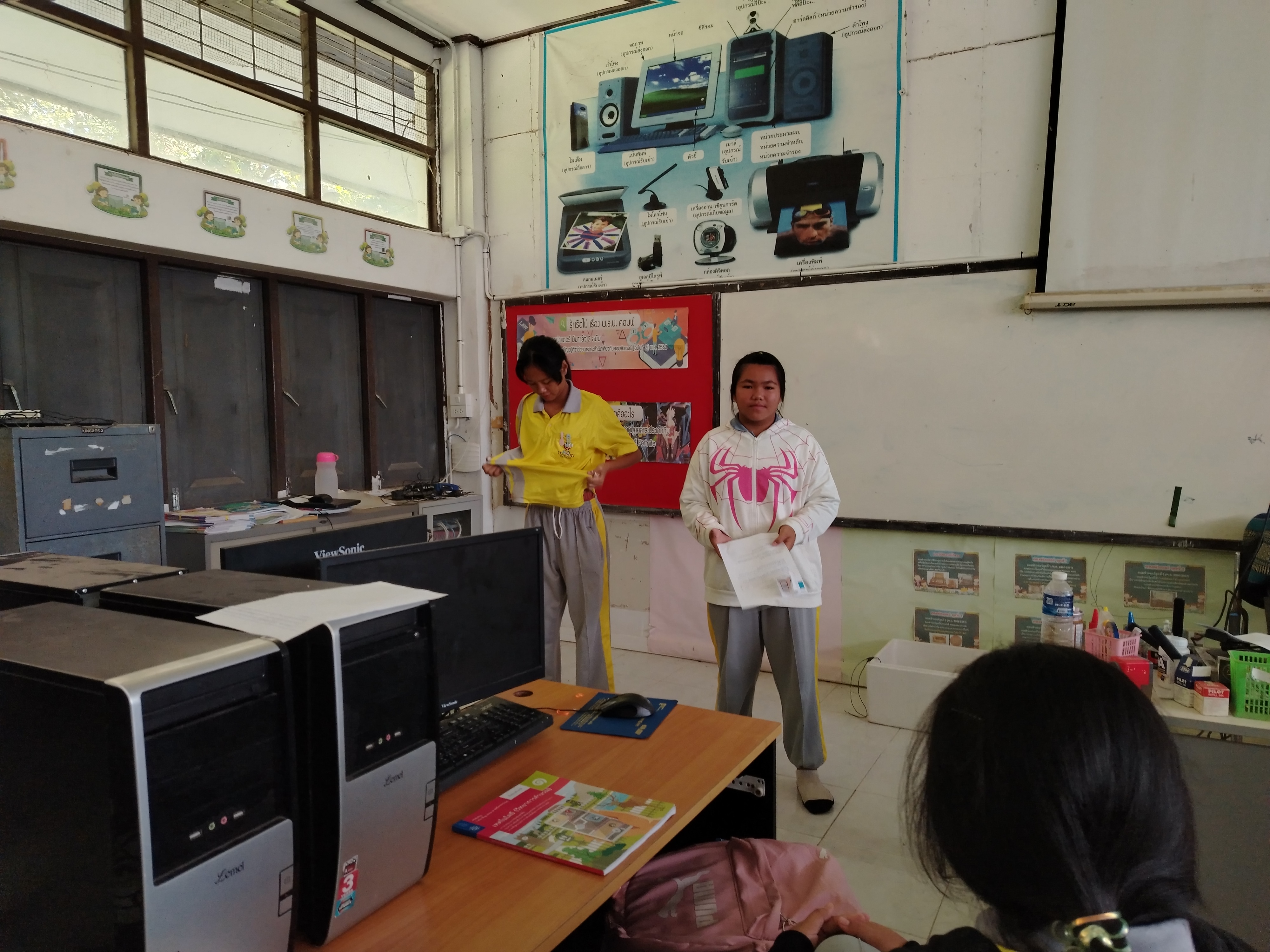 ภาพบรรยากาศการสอน