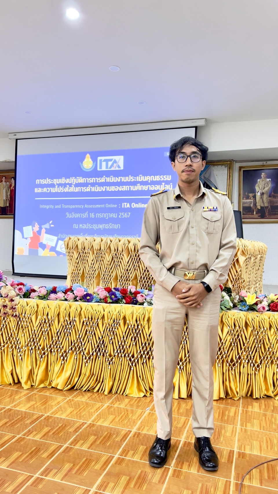 ภาพการปฏิบัติงาน