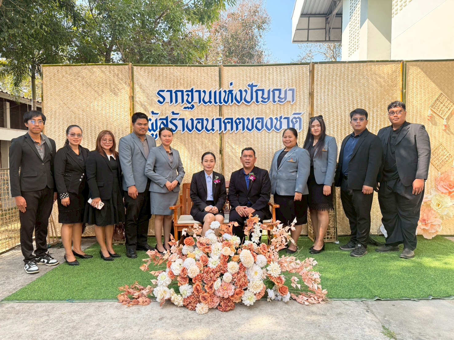 ภาพการปฏิบัติงาน