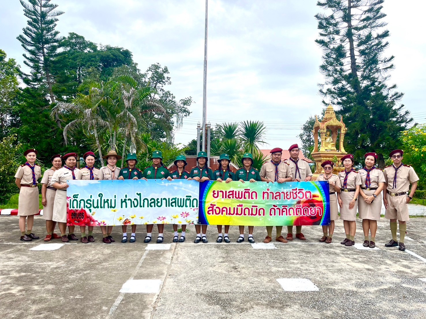 ภาพการปฏิบัติงาน