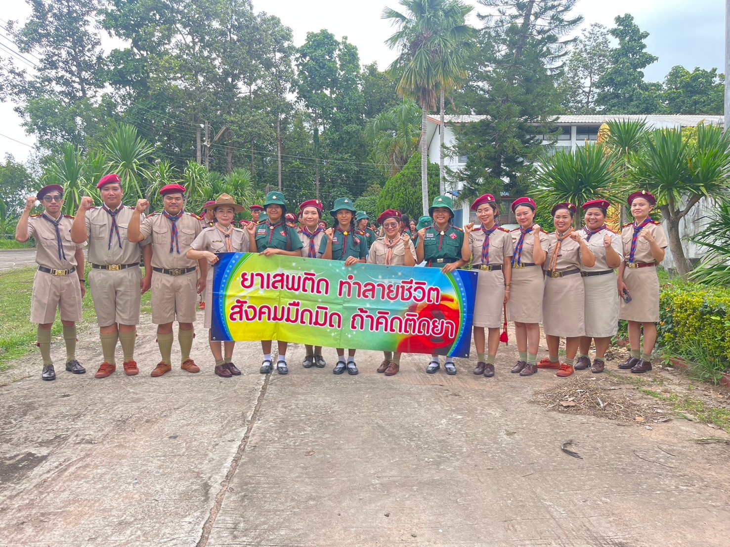 ภาพการปฏิบัติงาน