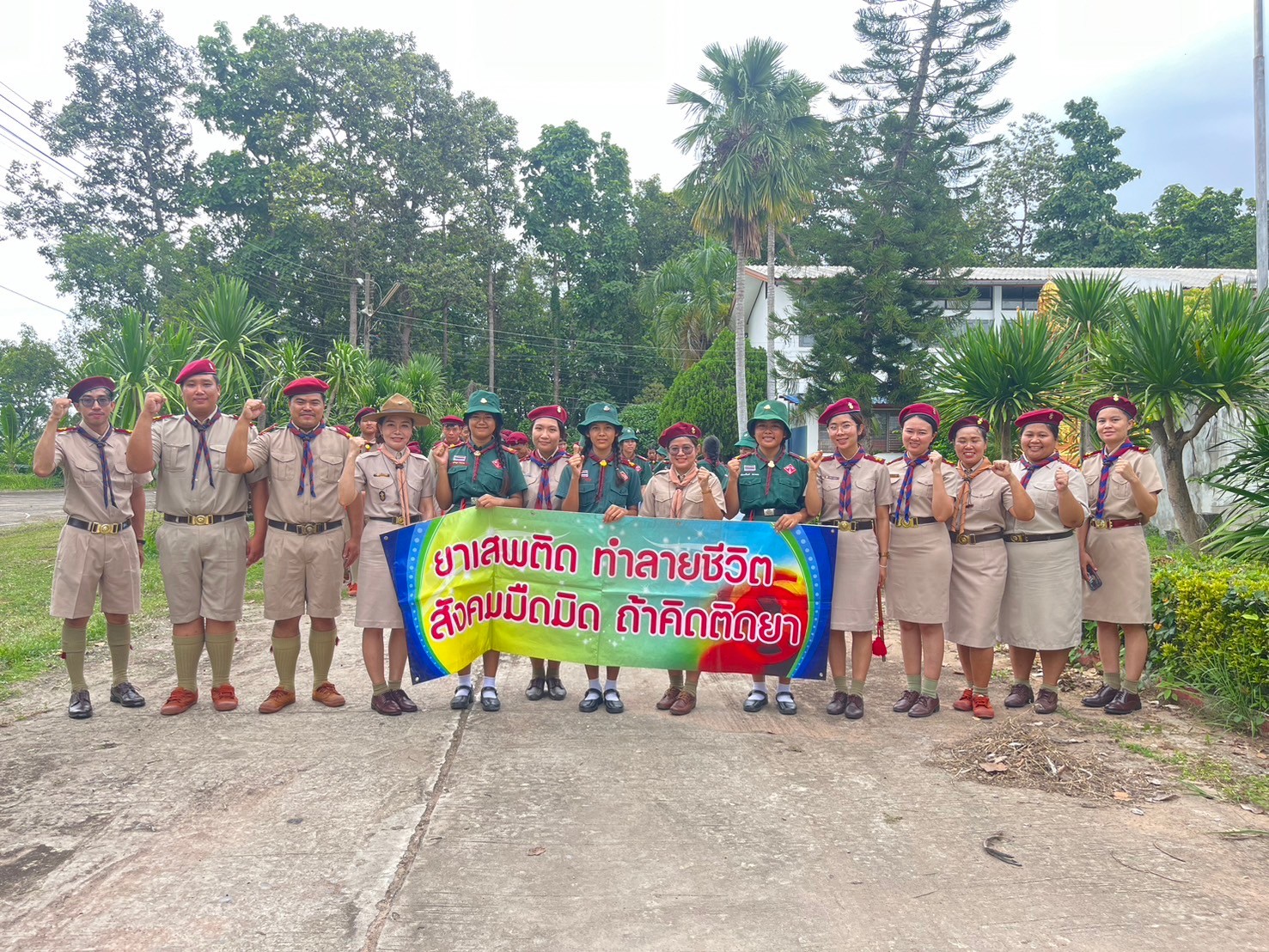 ภาพการปฏิบัติงาน