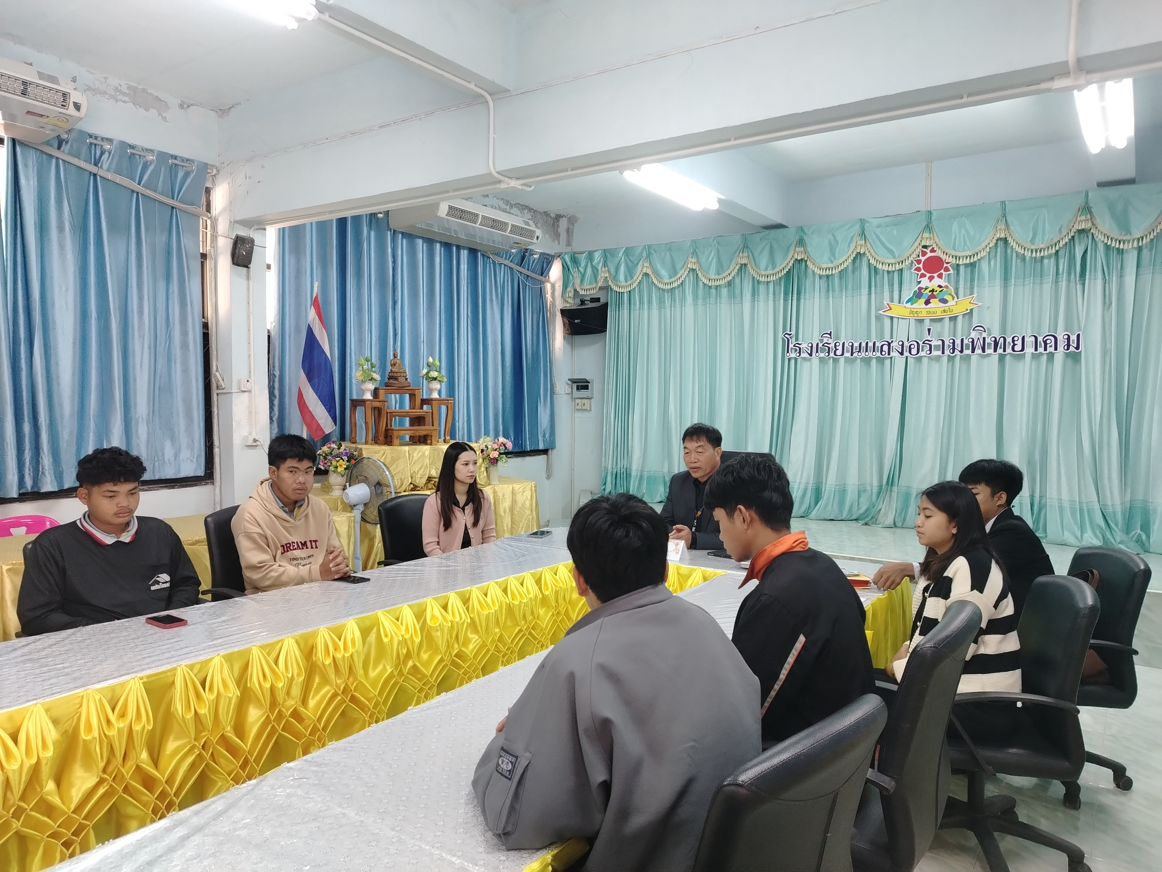 คำสั่งปฏิบัติงาน