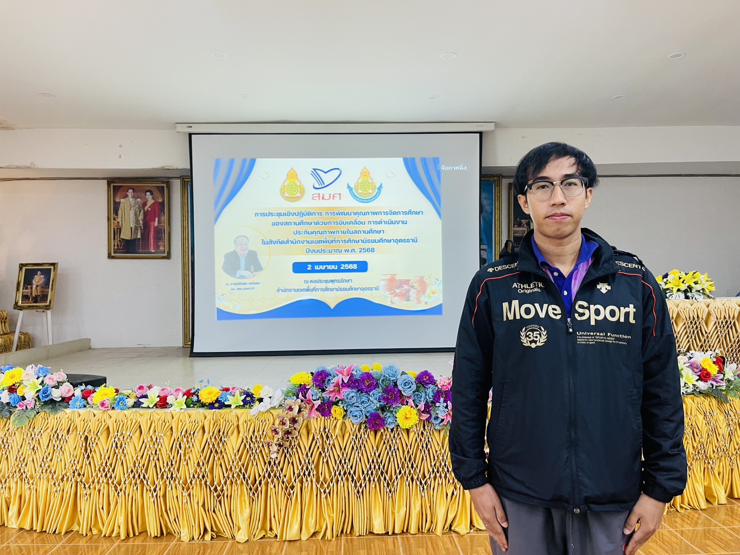 ภาพการร่วมอบรม