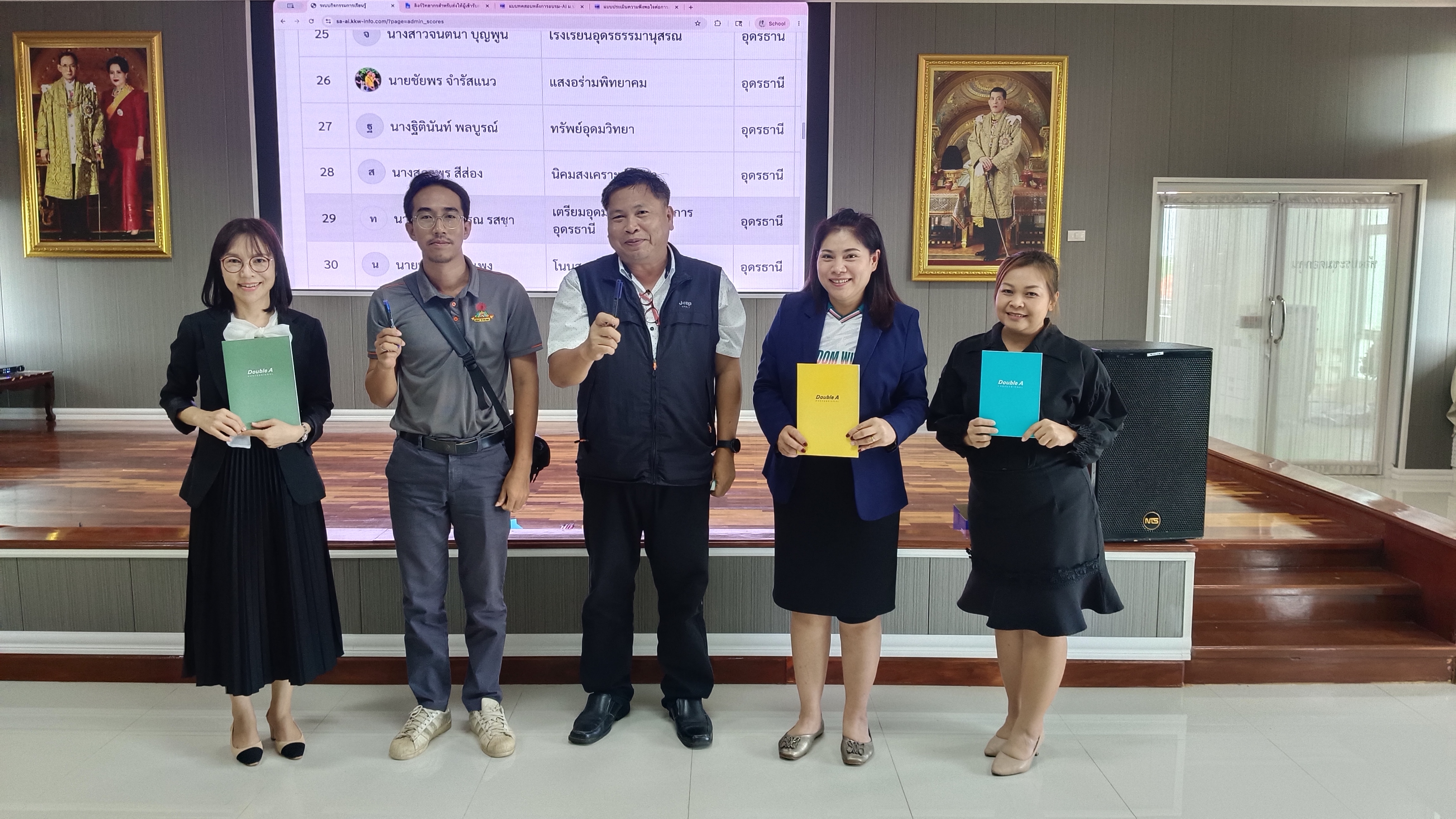 ภาพการร่วมอบรม