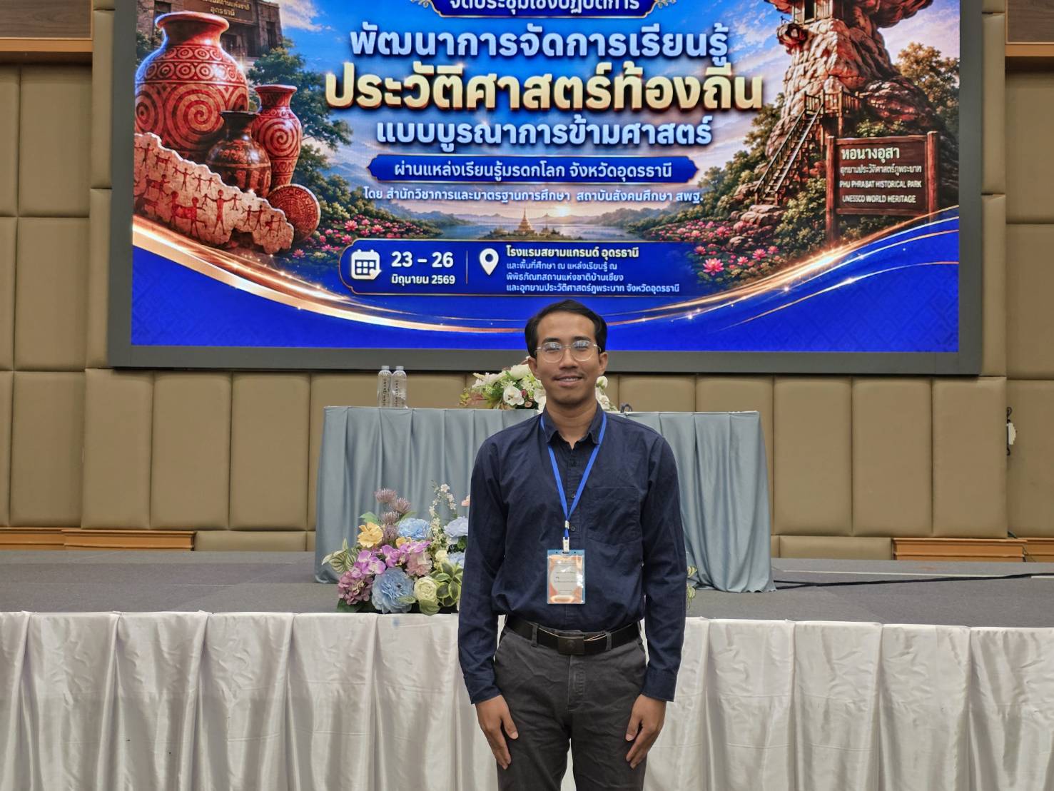 ภาพการร่วมอบรม