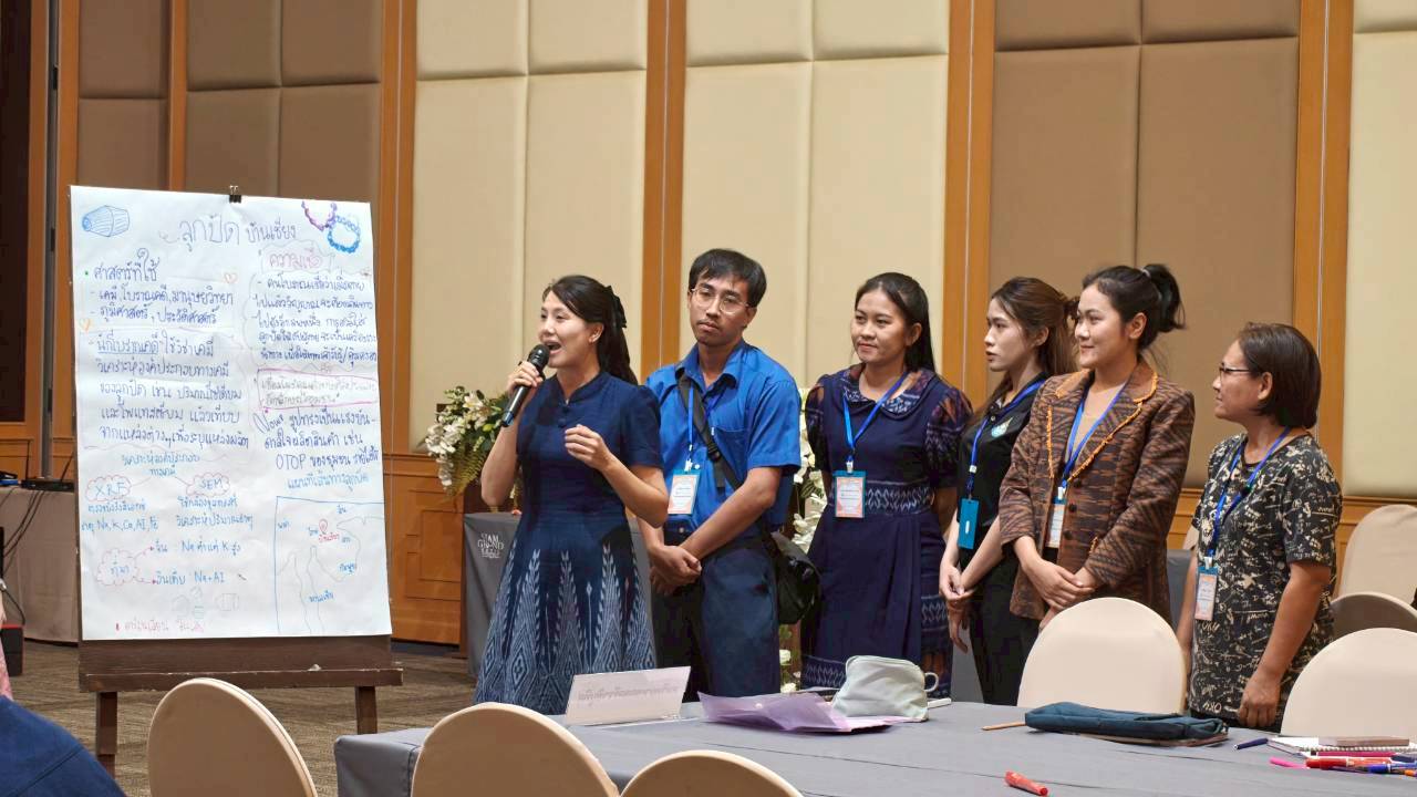 ภาพการร่วมอบรม