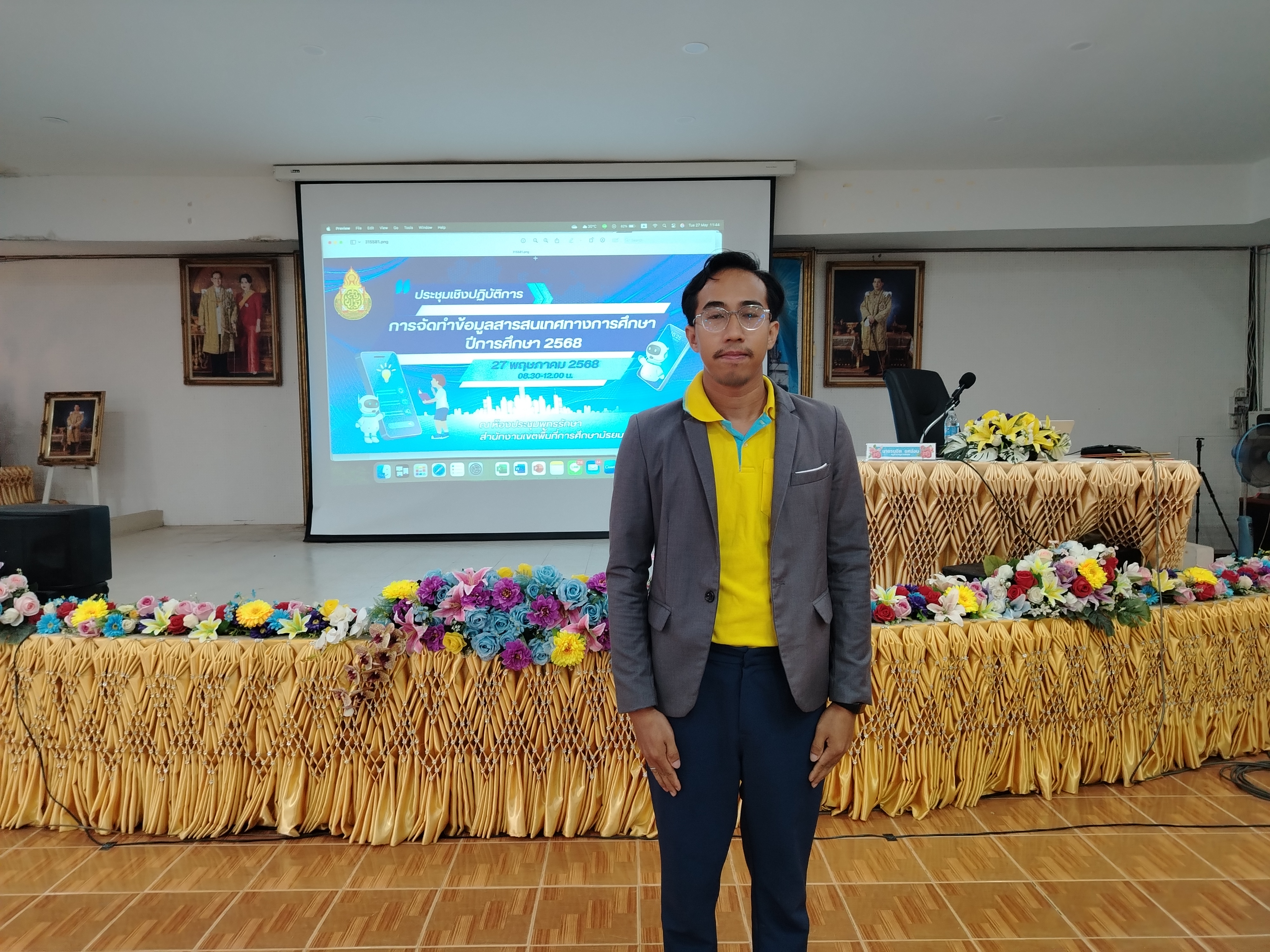 ภาพการร่วมอบรม
