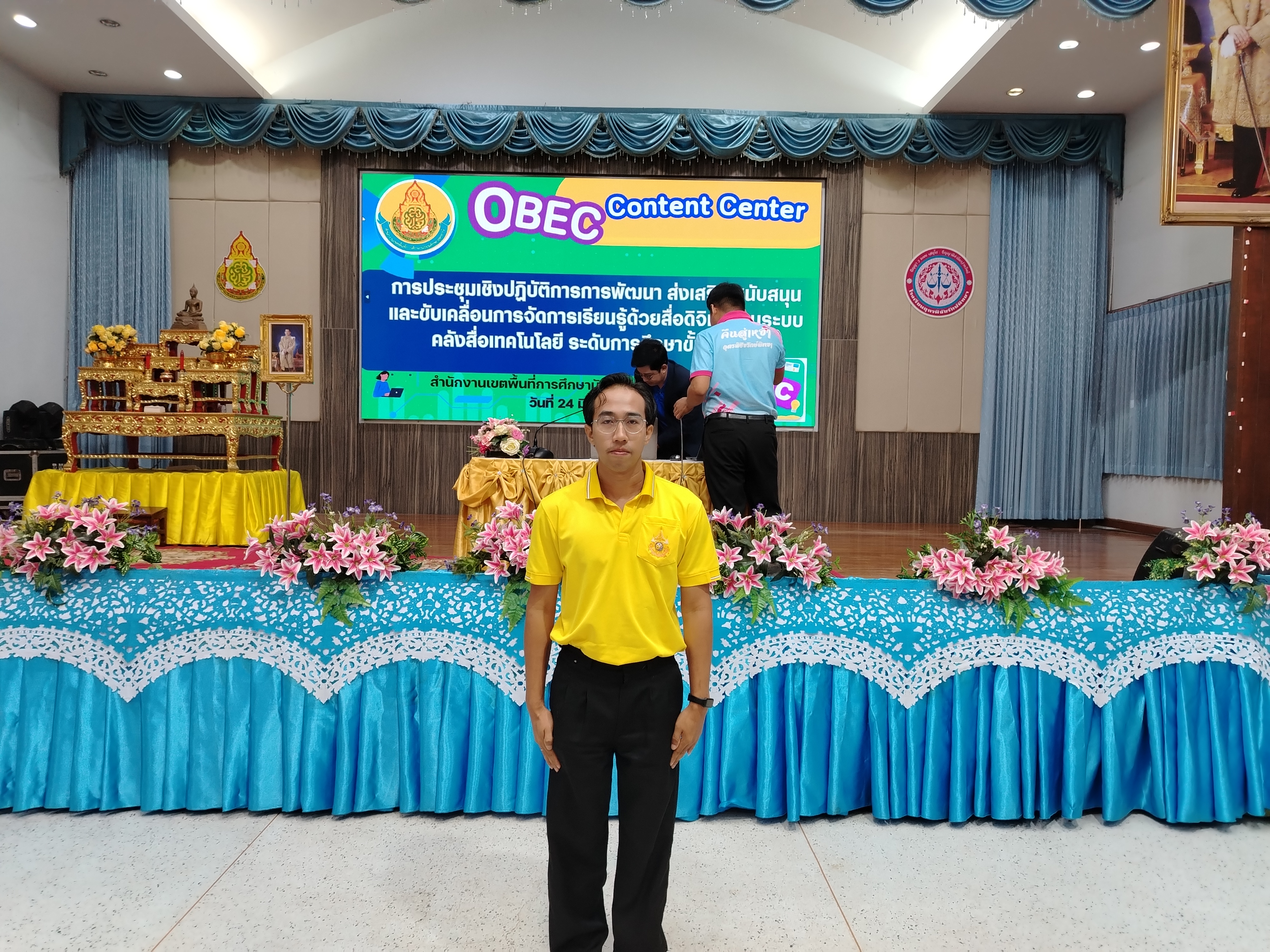 ภาพการร่วมอบรม