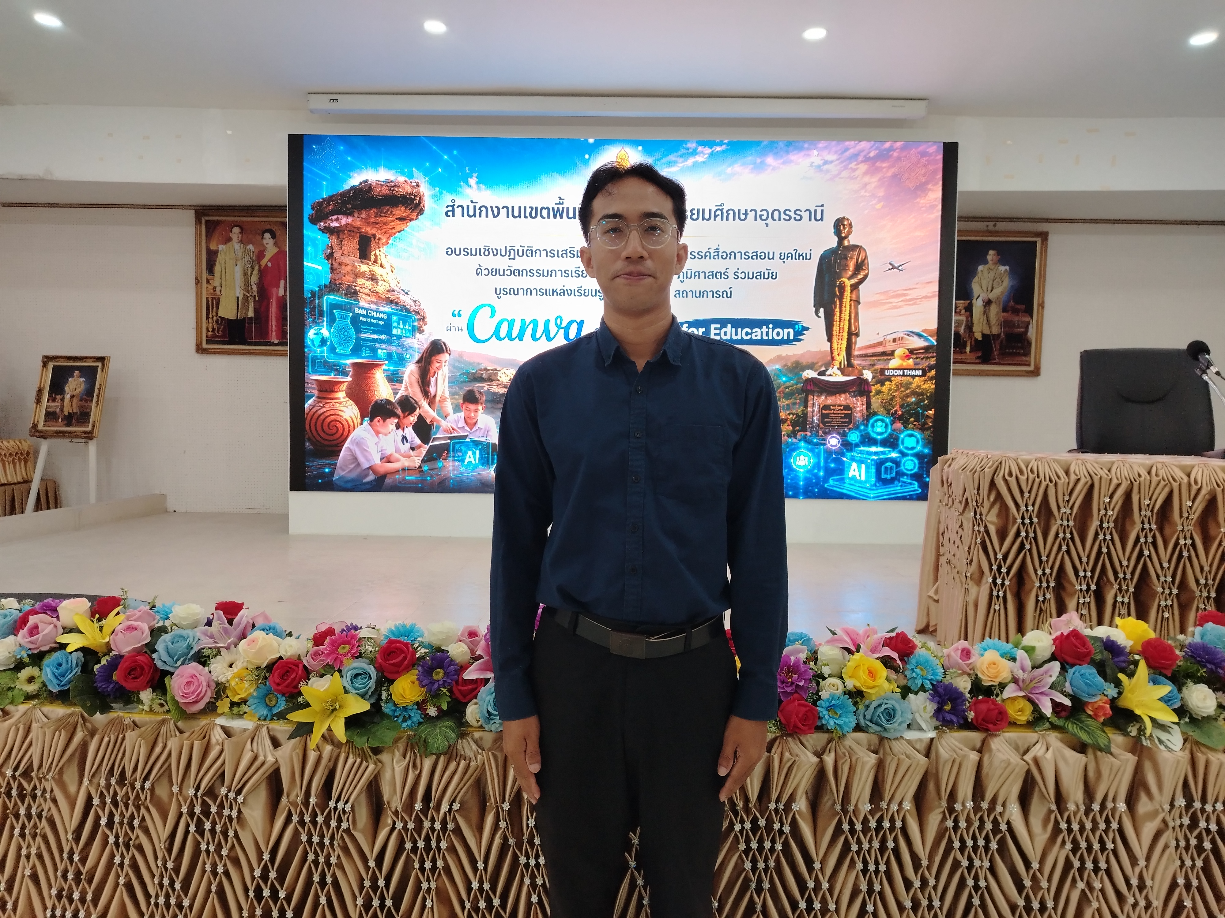 ภาพการร่วมอบรม